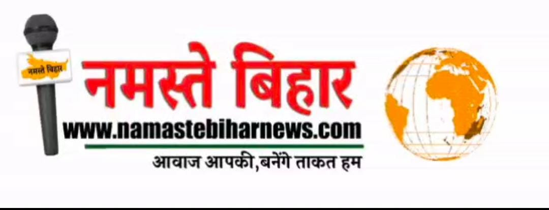 namastebiharnews.live